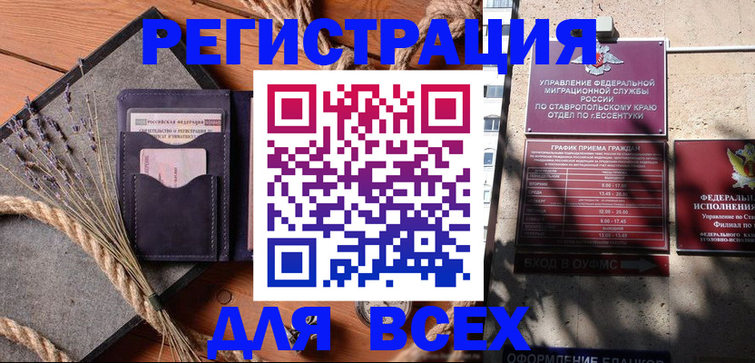 регистрация для дет. сада в Чайковском